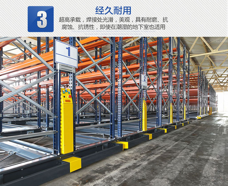 高位重型貨架使用常識(shí)